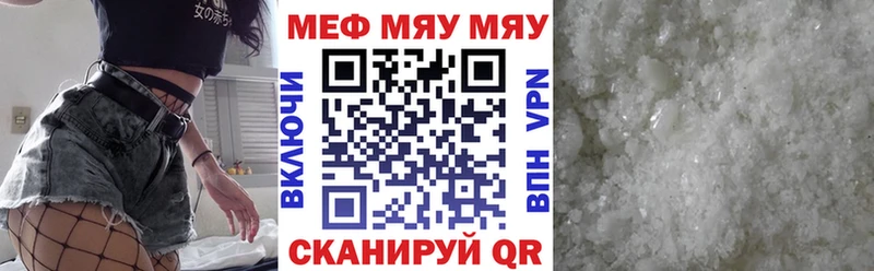Цена Спасск-Дальний Канабис  Cocaine  ГАШИШ  Мефедрон 