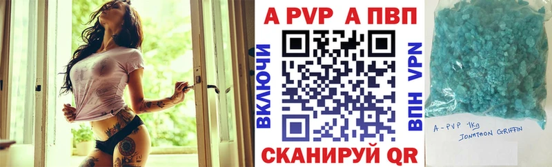 купить наркотик  ОМГ ОМГ зеркало  Alpha PVP СК  Спасск-Дальний 