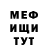 Метадон белоснежный __EviL_SmiLeY__