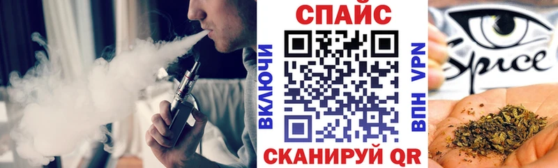 ОМГ ОМГ зеркало  Спасск-Дальний  БУТИРАТ бутандиол 