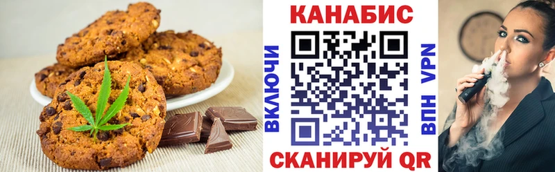 Canna-Cookies марихуана  кракен ссылки  Спасск-Дальний 