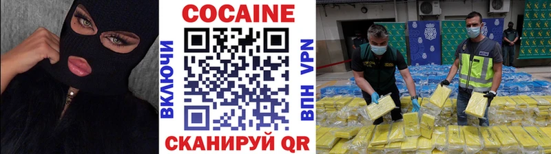 кракен как войти  Спасск-Дальний  КОКАИН 98% 