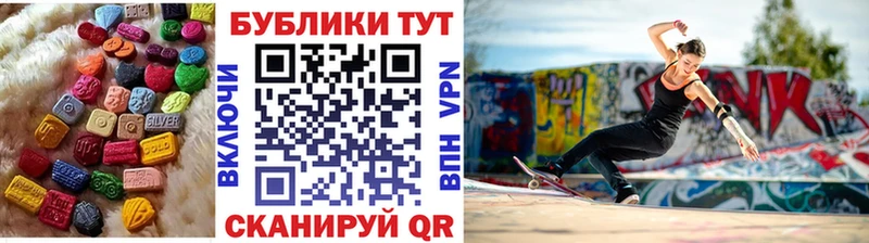 ЭКСТАЗИ VHQ  Спасск-Дальний 