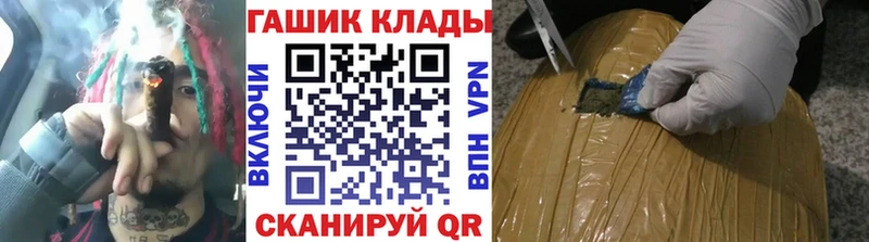 купить  сайты  Спасск-Дальний  Гашиш убойный 