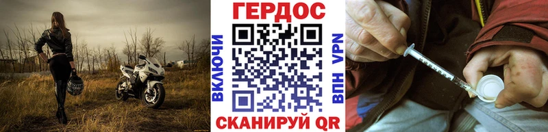 Героин VHQ  закладки  Спасск-Дальний 