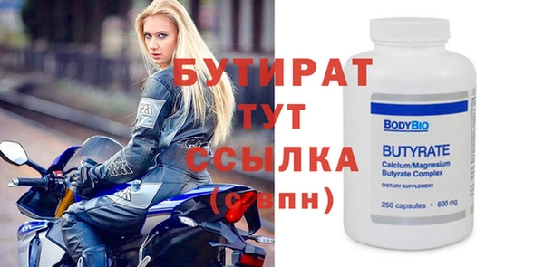 гидра Аркадак