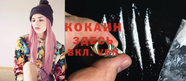 тгк Армянск
