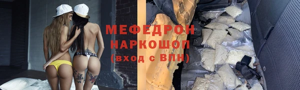 тгк Армянск