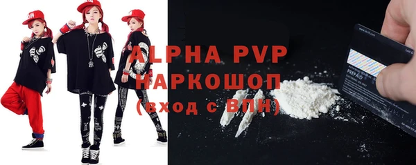 тгк Армянск