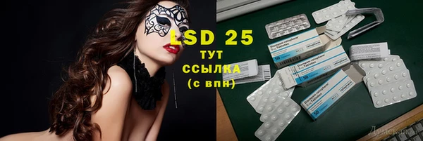 тгк Армянск