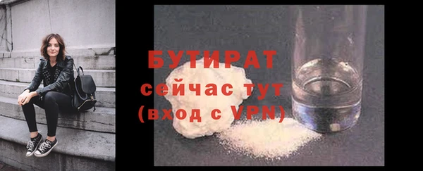гидра Аркадак