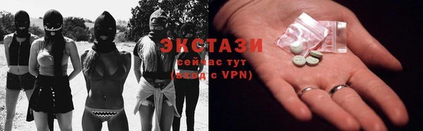 тгк Армянск