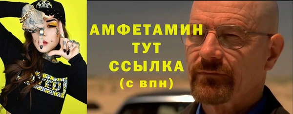 тгк Армянск
