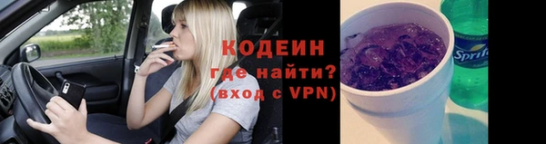 скорость Балахна