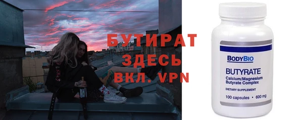 тгк Армянск