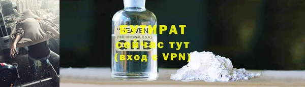 гидра Аркадак