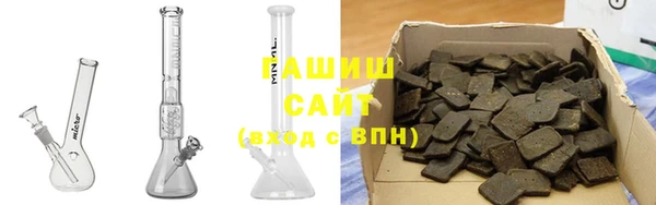тгк Армянск