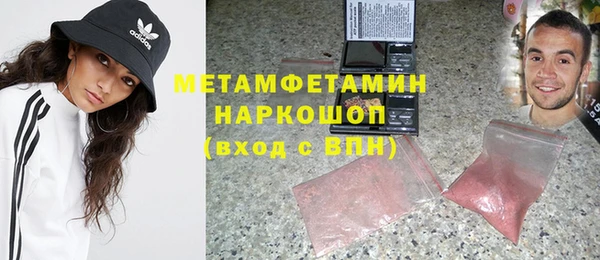 гидра Аркадак