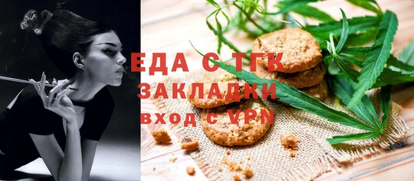 гидра Аркадак