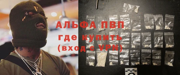 тгк Армянск