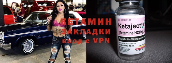 гидра Аркадак