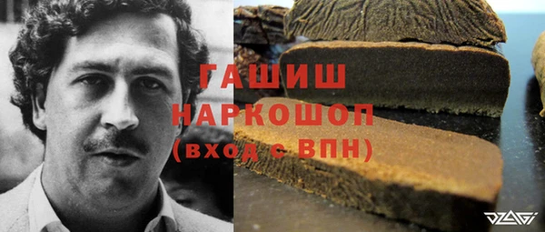 бутик Алексин