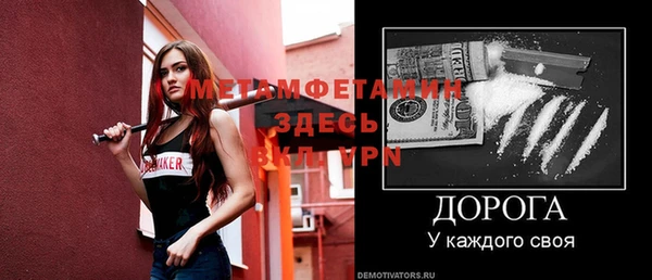 скорость Балахна