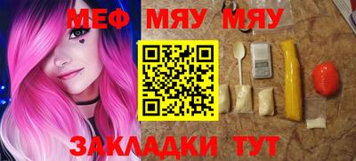 кристаллы Новодвинск