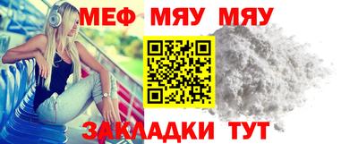 прущие грибы Новозыбков