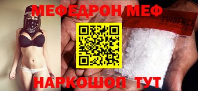 кристаллы Новодвинск