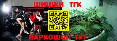 кристаллы Новодвинск