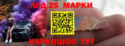 прущие грибы Новозыбков