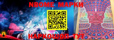 мефедрон Новокубанск