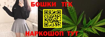 кристаллы Новодвинск