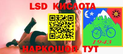 мефедрон Новокубанск
