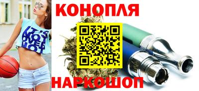 кристаллы Новодвинск