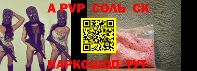 прущие грибы Новозыбков