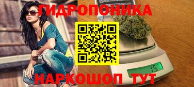 мефедрон Новокубанск