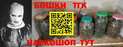 кристаллы Новодвинск