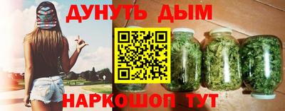 мефедрон Новокубанск