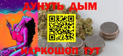 кристаллы Новодвинск
