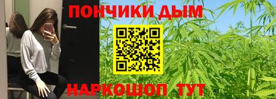 кристаллы Новодвинск