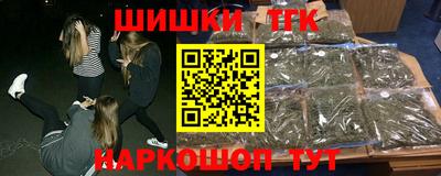 кристаллы Новодвинск