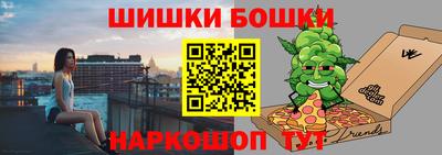 прущие грибы Новозыбков