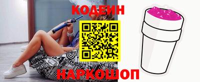 кристаллы Новодвинск