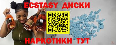 прущие грибы Новозыбков