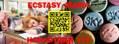 кристаллы Новодвинск