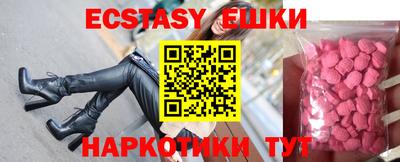 прущие грибы Новозыбков