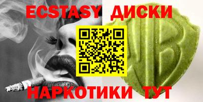 мефедрон Новокубанск