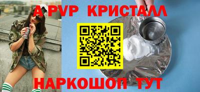 прущие грибы Новозыбков